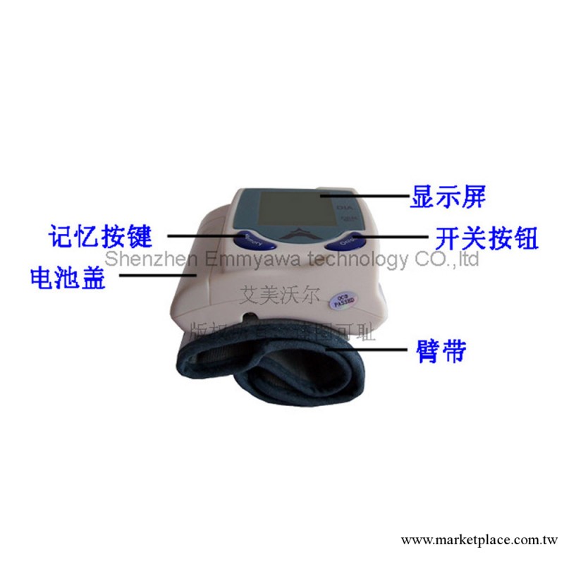 外貿腕式血壓計    腕式血壓計廠傢  出口英文血壓計工廠,批發,進口,代購