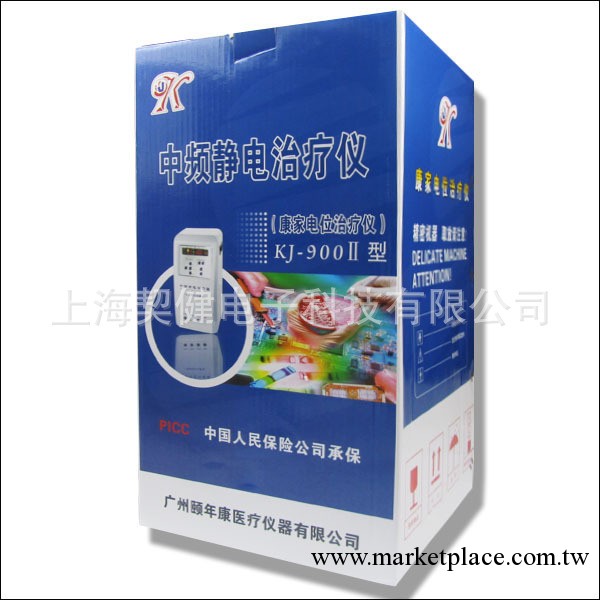 批發多功能高電位電療機 中老年人健康首選傢用保健機器工廠,批發,進口,代購