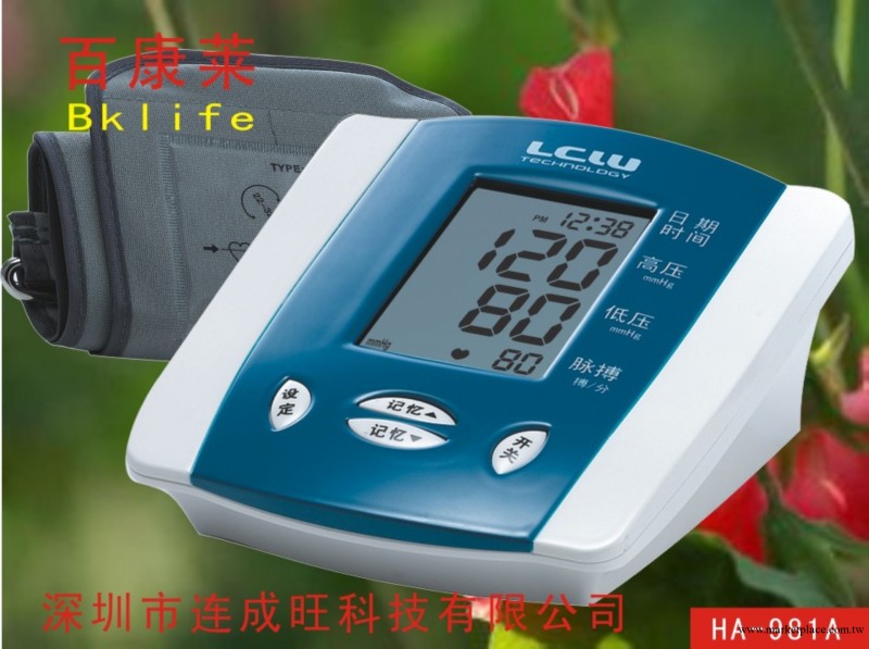 深圳電子血壓計廠傢、語音電子血壓計生產廠傢、血壓計、工廠,批發,進口,代購