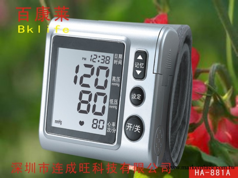 血壓計OEM工廠工廠,批發,進口,代購