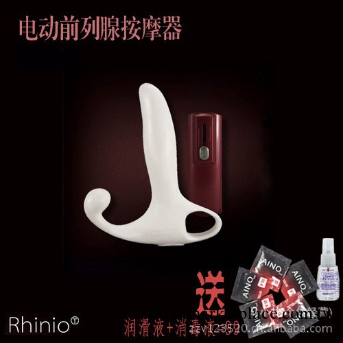 【精品推薦】 供應電動前列腺按摩器 男性自慰器 男性情趣用品自慰工廠,批發,進口,代購