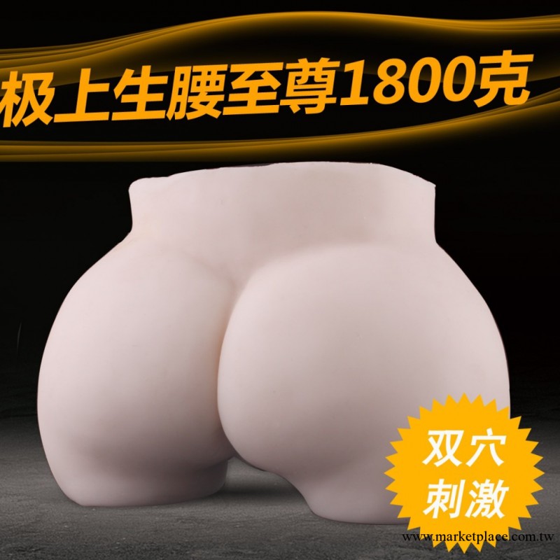 廠傢供應 男用倒模實體屁股用自慰器具3D屁股 男性自慰器男用器具工廠,批發,進口,代購