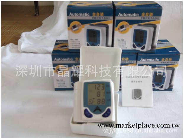 臂式血壓計 血壓計批發 語音血計 電子血壓計批發 深圳血壓計工廠,批發,進口,代購
