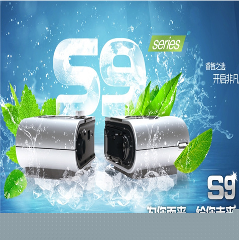 供應可以貨到付款的進口版的傢用瑞思邁S9全自動單水平呼吸機工廠,批發,進口,代購