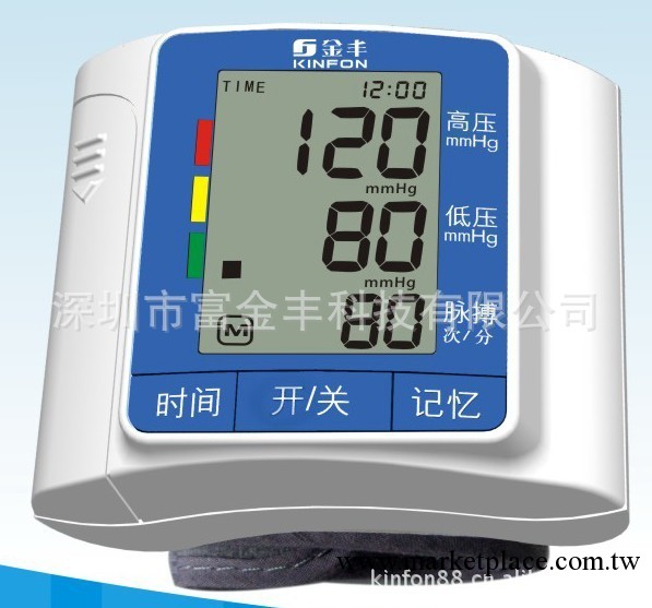 廠傢直銷松下電子血壓計品質的金豐電子血壓計工廠,批發,進口,代購