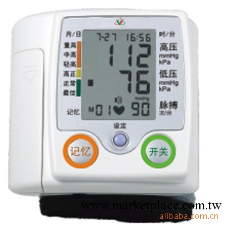 康君堂電子血壓計，腕式電子血壓計，全自動電子血壓計工廠,批發,進口,代購