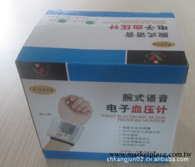 廠傢直銷電子語音血壓計（大屏幕，易操作，自動報數）工廠,批發,進口,代購