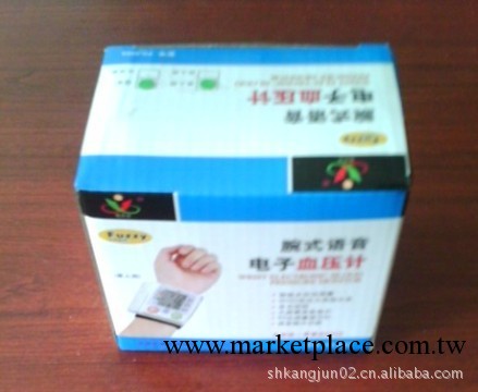 廠價直銷傢用電子血壓計，測量準確、包裝精美的健康禮品工廠,批發,進口,代購