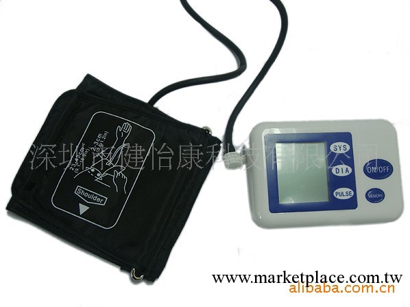 全新臂式血壓計.低價供貨工廠,批發,進口,代購