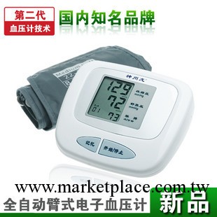 出口金億帝廠傢直供正品神州龍血壓計電子血壓計臂式血壓機工廠,批發,進口,代購