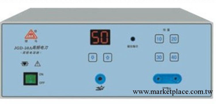 高頻電刀/高頻手術設備/型號:JGD－50A（雙極電凝器）工廠,批發,進口,代購