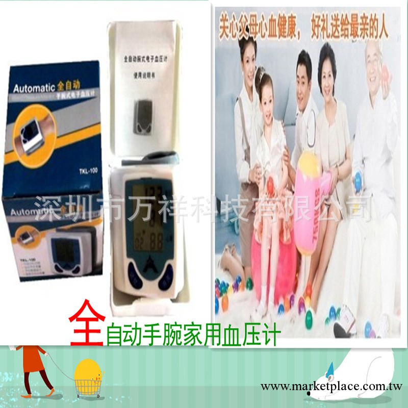 熱銷全自動傢用手腕血壓計 傢用手腕血壓計 手腕血壓計工廠,批發,進口,代購