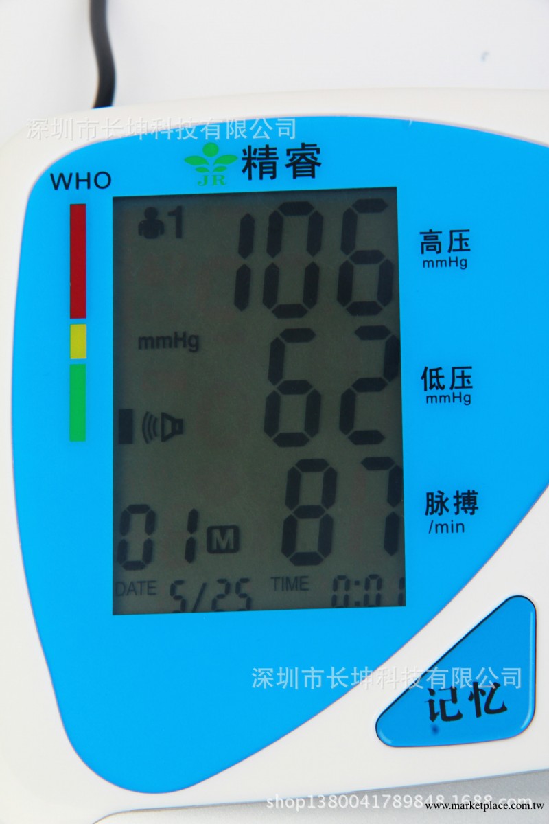 【血壓計傢用】最新報價電子血壓計報價曝光報價大全實用工廠,批發,進口,代購