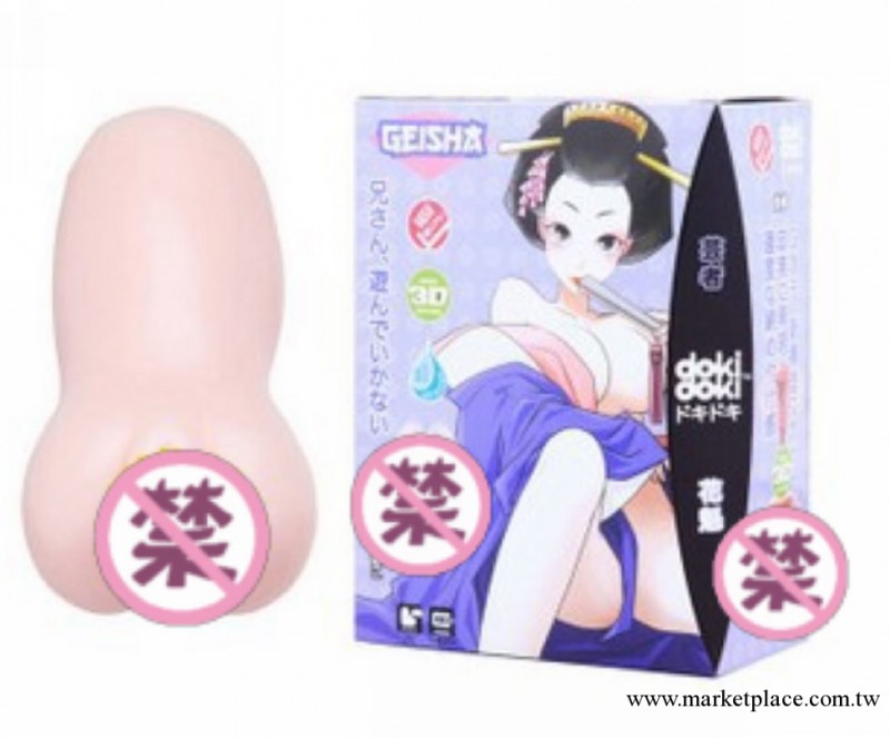 浙江正品 日本dokidoki 花魁娘子陰臀倒模 性用具男用自慰軟膠工廠,批發,進口,代購