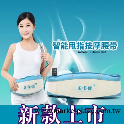 廠傢直銷 甩脂機減肥機按摩腹部瘦身腰帶 減肚子 瘦腰燃脂器材工廠,批發,進口,代購