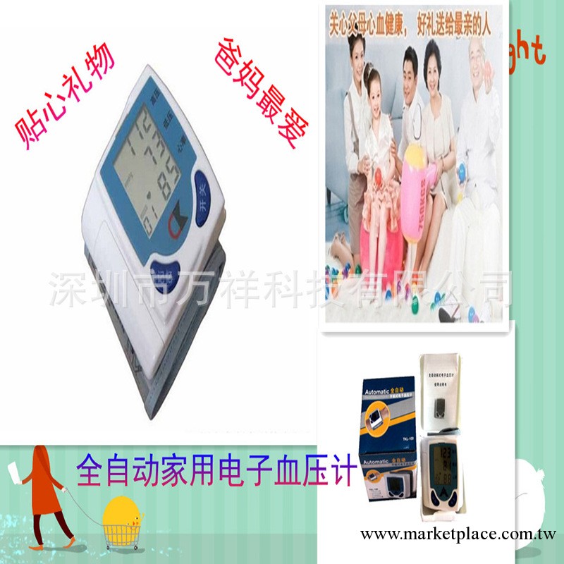 深圳血壓計廠傢 優質深圳血壓計廠傢 全國優質深圳血壓計廠傢工廠,批發,進口,代購