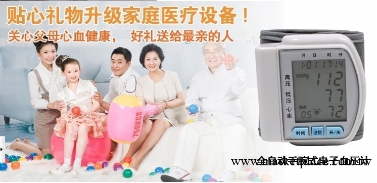 廠傢直銷語音全自動腕式電子血壓計 電子血壓計 血壓計腕式血壓計工廠,批發,進口,代購