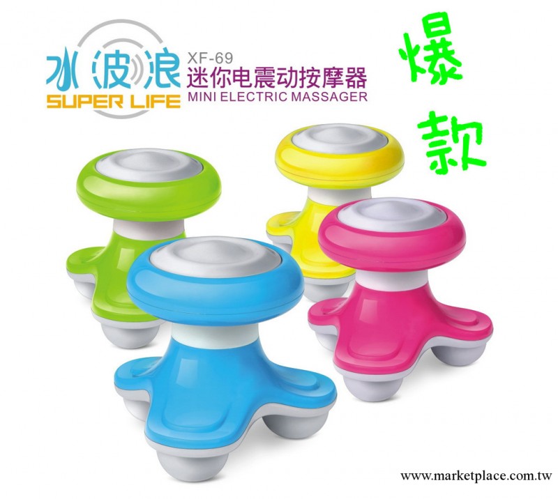 批發水波浪USB按摩器 三角按摩器 迷你震動按摩器 按摩器材工廠,批發,進口,代購