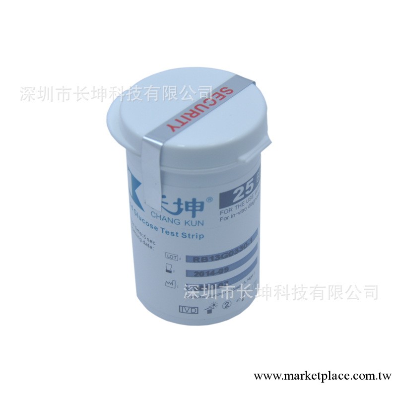 機器好用的血糖機長坤正品血糖機好用的血糖機測量血糖的工廠,批發,進口,代購