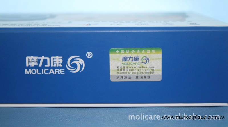 批發供應 腕式止鼾器/止鼾機工廠,批發,進口,代購