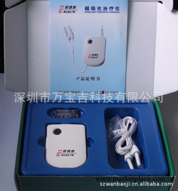 【照照就健康】心腦血管患者的復健之光|激光鼻炎治療機工廠,批發,進口,代購