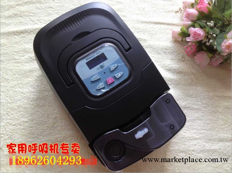 治療呼吸困難 實惠呼吸機 瑞邁特自動無創傢用呼吸機BMC-660工廠,批發,進口,代購