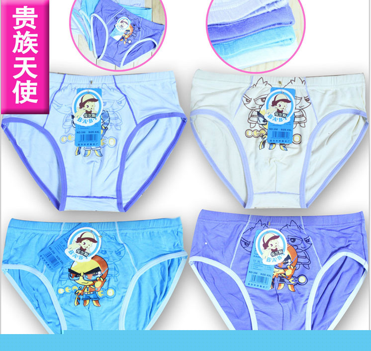 兒童內褲 男童內褲 兒童莫代爾內褲 兒童內褲批發廠傢 兒童內衣工廠,批發,進口,代購