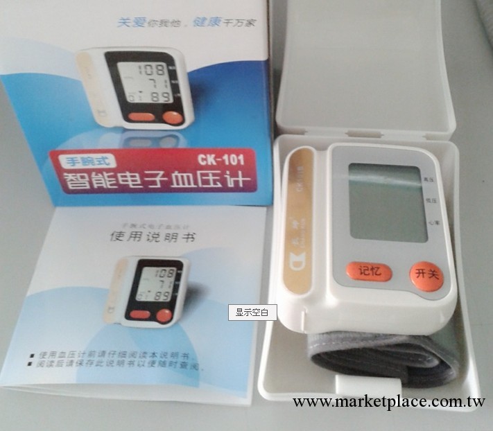 廠傢批發 傢用醫用電子血壓計 保修一年廠傢現貨 腕式電子血壓計工廠,批發,進口,代購