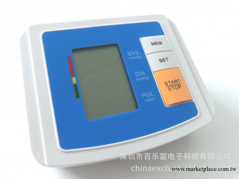 《100%正品》高精準大屏幕臂式電子血壓計U80BH工廠,批發,進口,代購