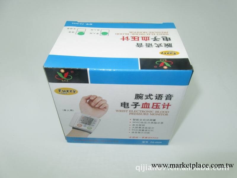 【廠傢直銷】電子語音血壓計  腕式血壓計 臂式血壓計 傢用血壓計工廠,批發,進口,代購