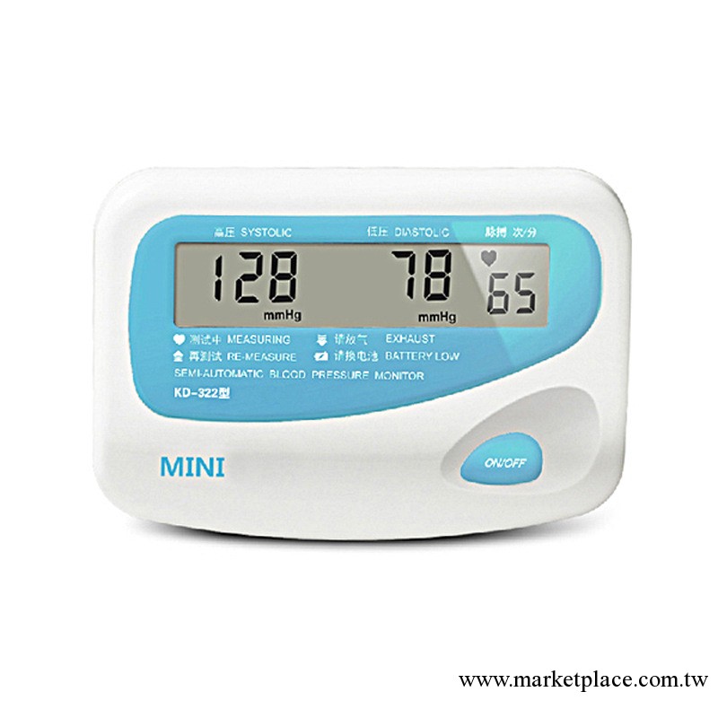 九安KD-322  MINI 半自動臂式電子血壓計工廠,批發,進口,代購