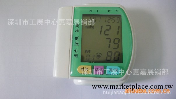 手腕式血壓計CK-103 電子血壓計 全自動電子血壓計工廠,批發,進口,代購