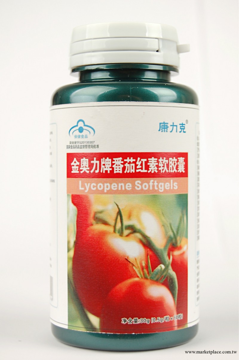 【廠傢直批】番茄紅素軟膠囊|中老年保健食品招商|高血壓保健品批發・進口・工廠・代買・代購