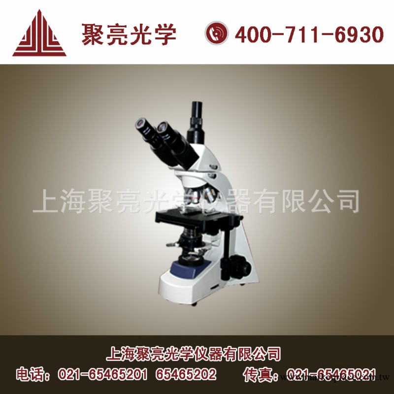 顯微鏡 LW300-48LT/B實驗型生物顯微鏡 可接CCD和細胞計數軟件工廠,批發,進口,代購