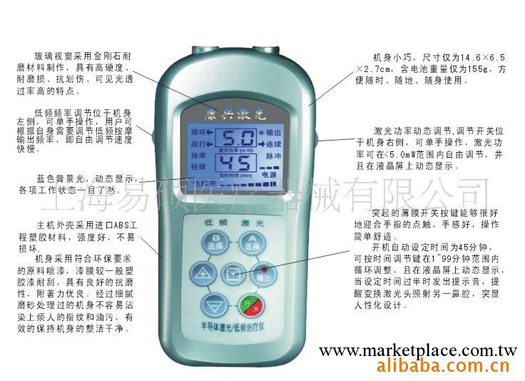 供應半導體激光設備工廠,批發,進口,代購