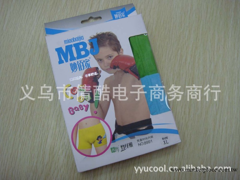 妙佰傢MBJ 批發男童竹纖維印花平腳褲兒童學生內褲2條盒裝工廠,批發,進口,代購