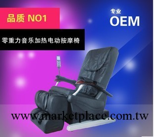 新款按摩椅 豪華電動按摩椅 全身多功能按摩器 oem/odm 保健器材工廠,批發,進口,代購