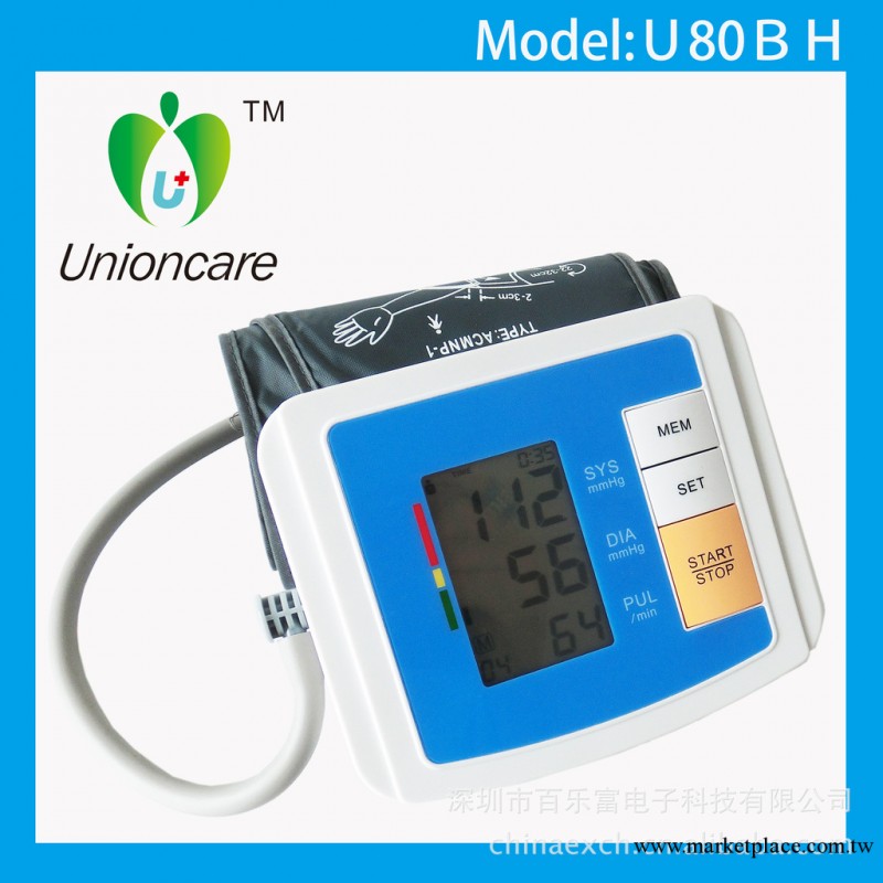 醫用語音型血壓計U80BH大促銷 多功能設計臂式電子血壓計工廠,批發,進口,代購