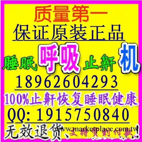 瑞邁特BPAPBMC-730 ST25 雙水平呼吸機傢用呼吸衰竭呼吸機肺心病工廠,批發,進口,代購