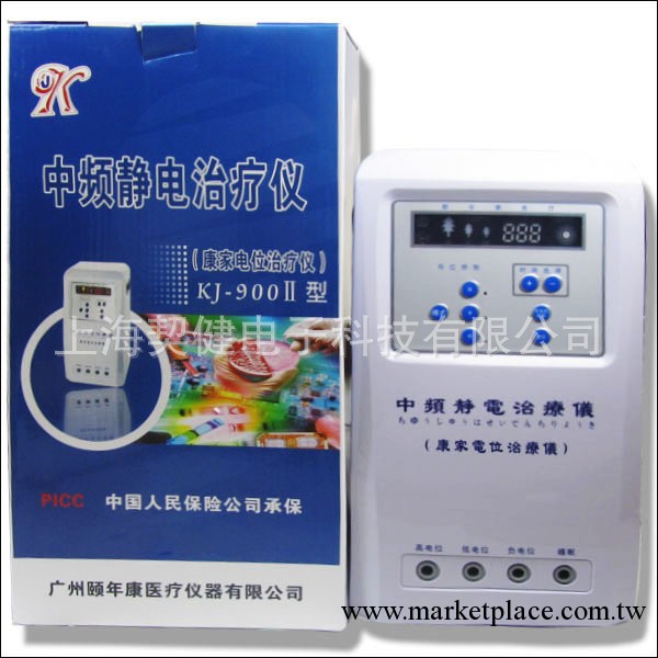 供應KJ-900-IIB高電位治療機（會銷的好產品）工廠,批發,進口,代購