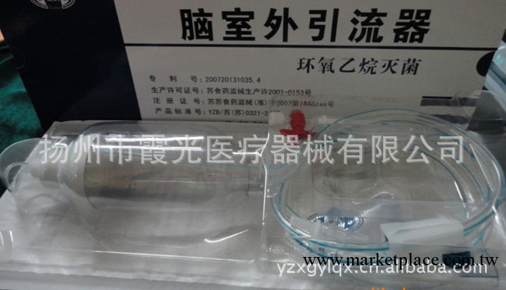 供應一次性使用腦室外引流器工廠,批發,進口,代購