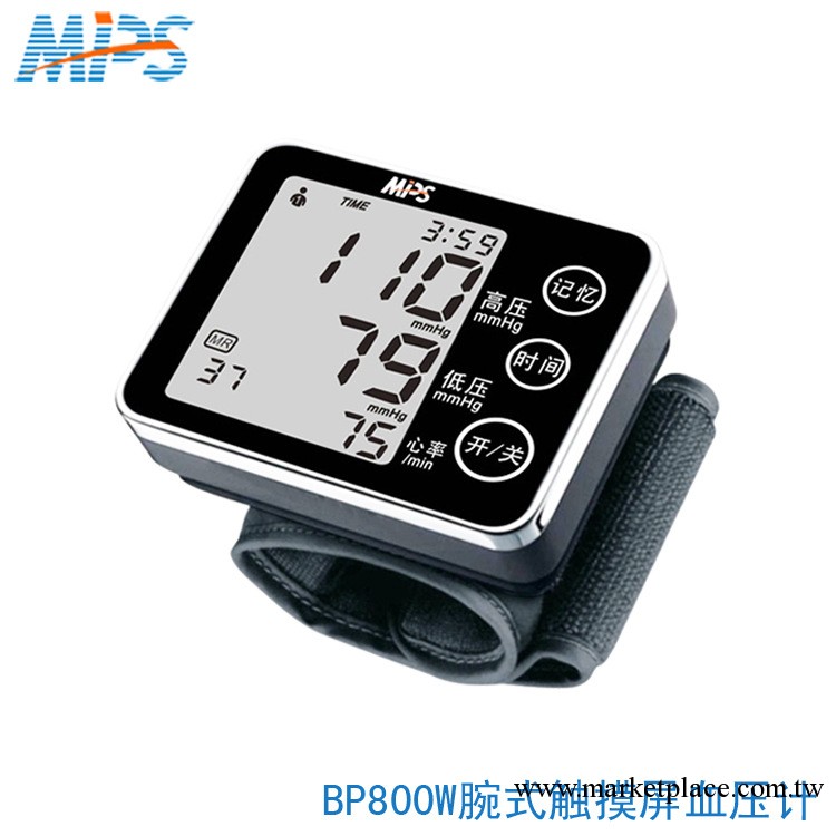 美普斯全自動電子血壓計傢用血壓器高血壓測量機器腕式800W觸摸屏工廠,批發,進口,代購
