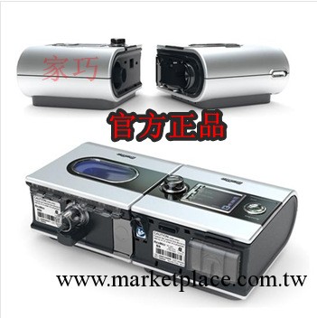 原裝進口澳大利亞瑞思邁S9 VPAP Auto雙水平全自動呼吸障礙肺水腫工廠,批發,進口,代購