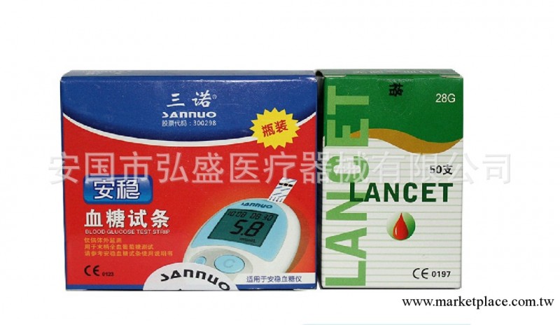 三諾安穩血糖機試紙,50片瓶裝,三諾安穩血糖試紙,三諾血糖試紙工廠,批發,進口,代購