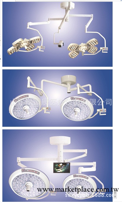 攝像無影燈、LED無影燈 歡迎采購工廠,批發,進口,代購