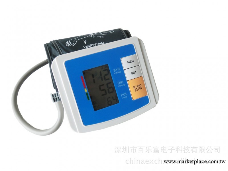 供應高精準臂式傢用醫用語音型血壓計U80BH工廠,批發,進口,代購