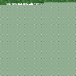 廠傢供應 血壓計 電子血壓計 語音播報 臂式血壓計 傢用血壓計工廠,批發,進口,代購