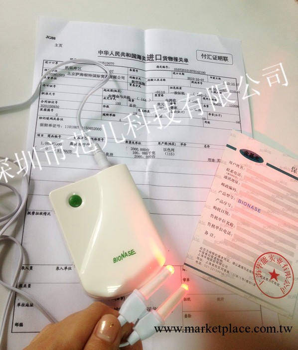 供應金基光電療機 鼻炎治療機 激光電療機 保健治療機 正品直銷工廠,批發,進口,代購