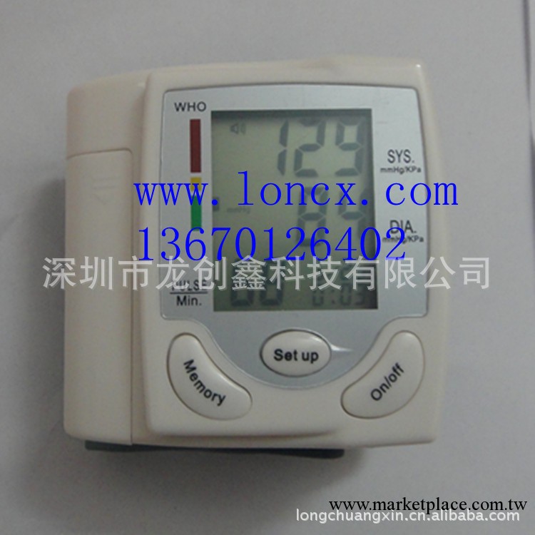 批發 手腕式電子血壓計 傢用血壓計 醫用HQ-806 腕式血壓計廠傢工廠,批發,進口,代購