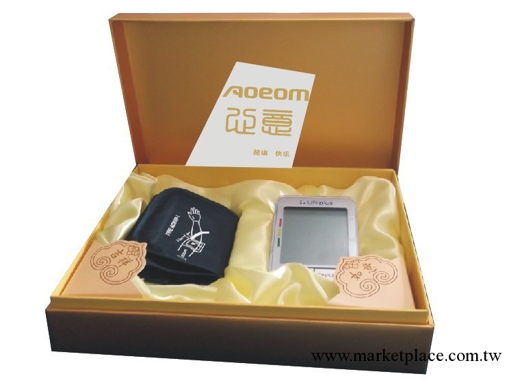 奧又美 全自動大屏液晶顯示/多功能多記憶/臂式血壓計/血壓 禮品工廠,批發,進口,代購